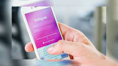 करायला गेला एक अन्... गर्लफ्रेंडला इंप्रेस करण्यासाठी इन्स्टावर टाकले ते फोटो, थेट गजाआडच गेला ना भाऊ !