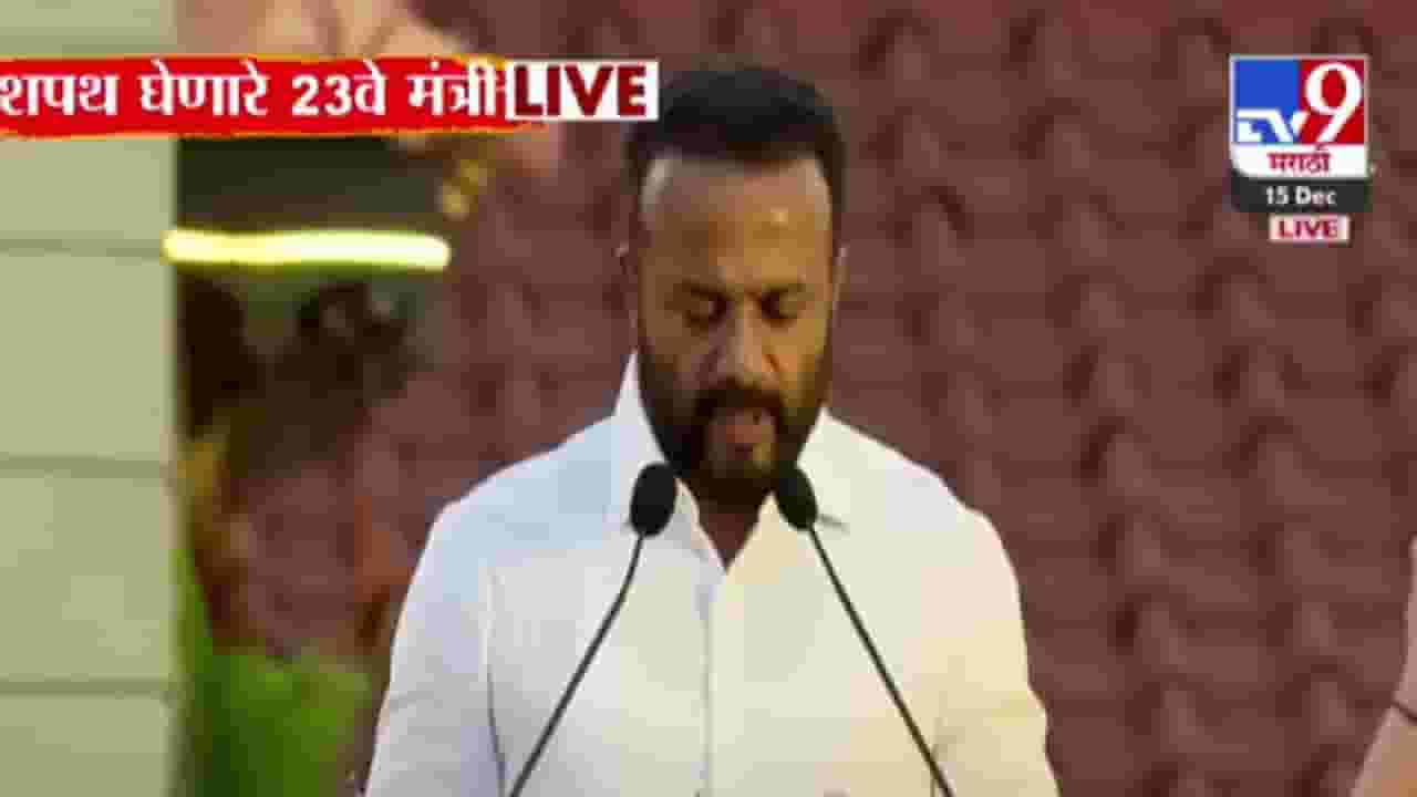 Cabinet Expansion 2024 : चारवेळा आमदार अन् आता थेट मंत्री, जयकुमार गोरेंकडून मंत्रिपदाची शपथ ग्रहण