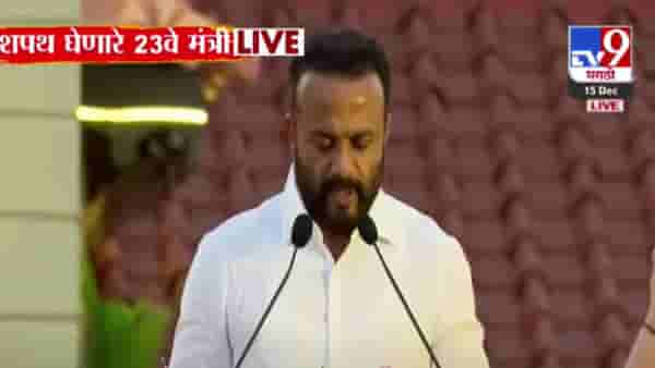 Cabinet Expansion 2024 : चारवेळा आमदार अन् आता थेट मंत्री, जयकुमार गोरेंकडून मंत्रिपदाची शपथ ग्रहण