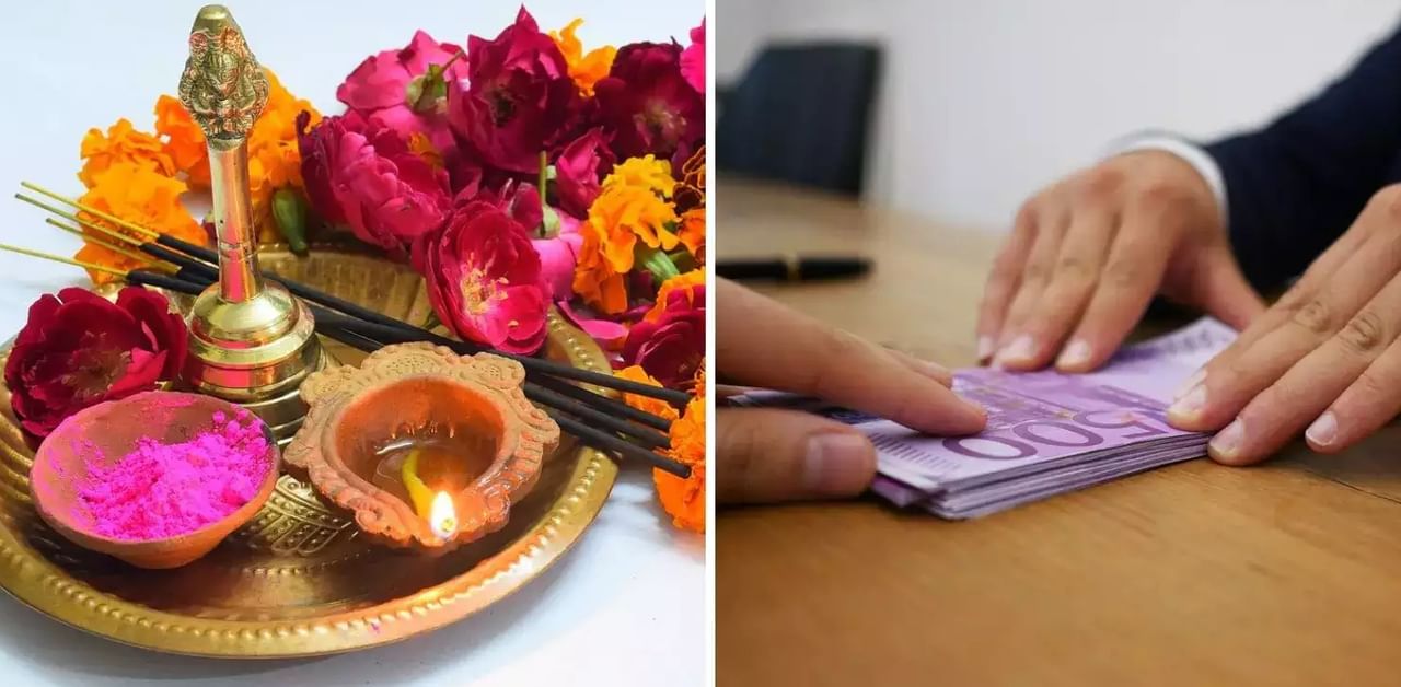 कर्जापासून मुक्त होण्यासाठी पौर्णिमेपासून मकर संक्रांतीपर्यंत करा ‘हा’ खास उपाय कर्जापासून मुक्त होण्यासाठी पौर्णिमेपासून मकर संक्रांतीपर्यंत करा ‘हा’ खास उपाय