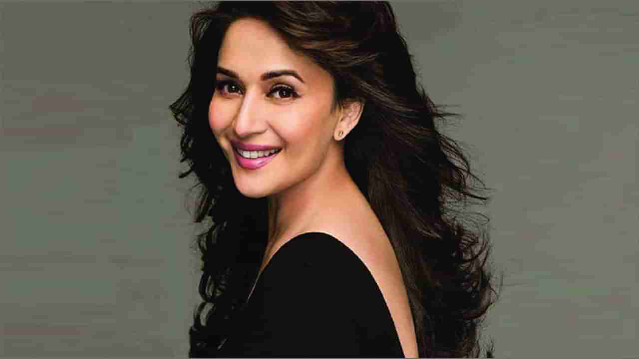 Madhuri Dixit: त्या मोठ्या निर्णयामुळे धक धक गर्ल होणार मालामाल, महिन्याल्या कमवणार इतके पैसे