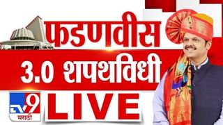 CM Devendra Fadnavis : एकही कार नाही, देवेंद्र फडणवीस यांची एकूण संपत्ती किती?