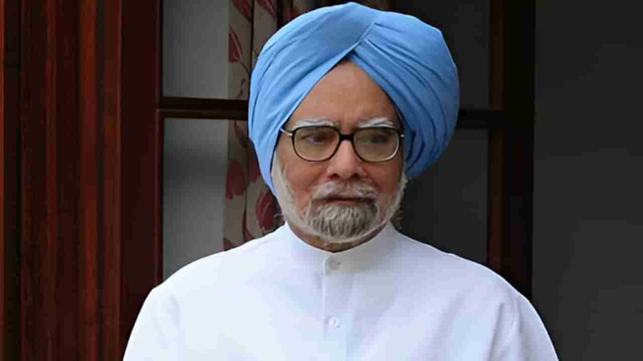 PM Manmohan Singh Death : संकटात असलेल्या अर्थव्यवस्थेला उभारी देणारा दिग्गज अर्थतज्ज्ञ हरपला, देशभरातून हळहळ व्यक्त