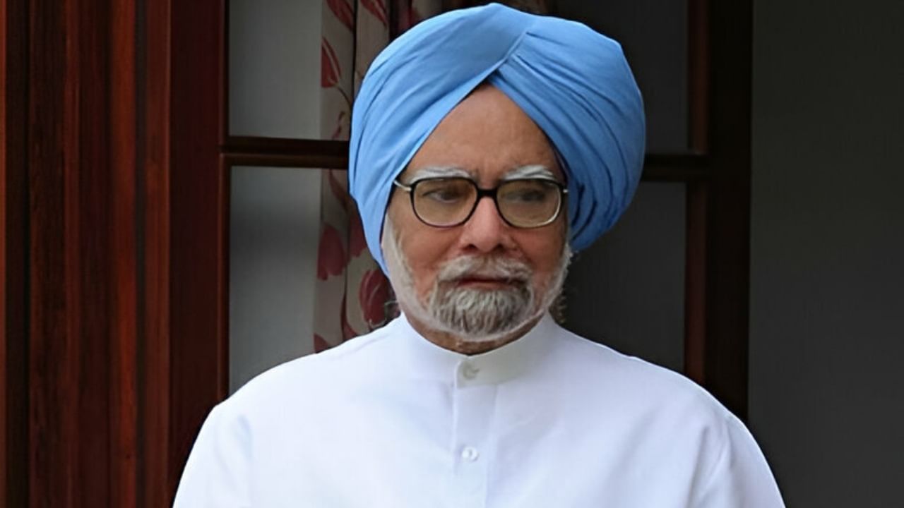 PM Manmohan Singh Death : संकटात असलेल्या अर्थव्यवस्थेला उभारी देणारा दिग्गज अर्थतज्ज्ञ हरपला, देशभरातून हळहळ व्यक्त