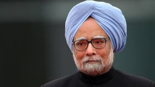 PM Manmohan Singh Death : संकटात असलेल्या अर्थव्यवस्थेला उभारी देणारा दिग्गज अर्थतज्ज्ञ हरपला, देशभरातून हळहळ व्यक्त