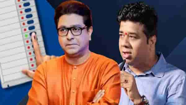 MNS Avinash Jadhav : विधानसभेतील पराभवानंतर मनसे नेत्याचा राजीनामा, राज ठाकरेंना पाठवलं पत्र अन्…