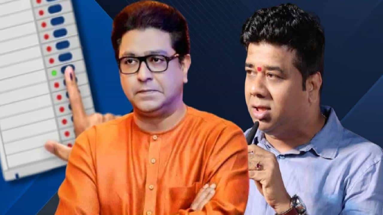 MNS Avinash Jadhav : विधानसभेतील पराभवानंतर मनसे नेत्याचा राजीनामा, राज ठाकरेंना पाठवलं पत्र अन्... MNS Avinash Jadhav : विधानसभेतील पराभवानंतर मनसे नेत्याचा राजीनामा, राज ठाकरेंना पाठवलं पत्र अन्...