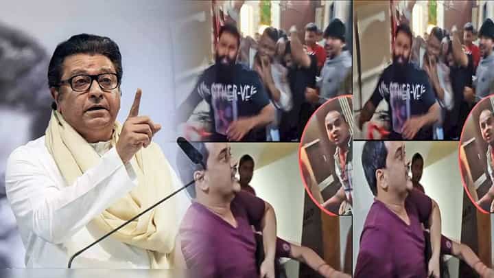 MNS on Kalyan Rada : 'निवडणुकीनंतर माज आलाय, पुढे पुन्हा अशी घटना घडली तर...', मनसे नेत्याकडून थेट वॉर्निंग MNS on Kalyan Rada : 'निवडणुकीनंतर माज आलाय, पुढे पुन्हा अशी घटना घडली तर...', मनसे नेत्याकडून थेट वॉर्निंग