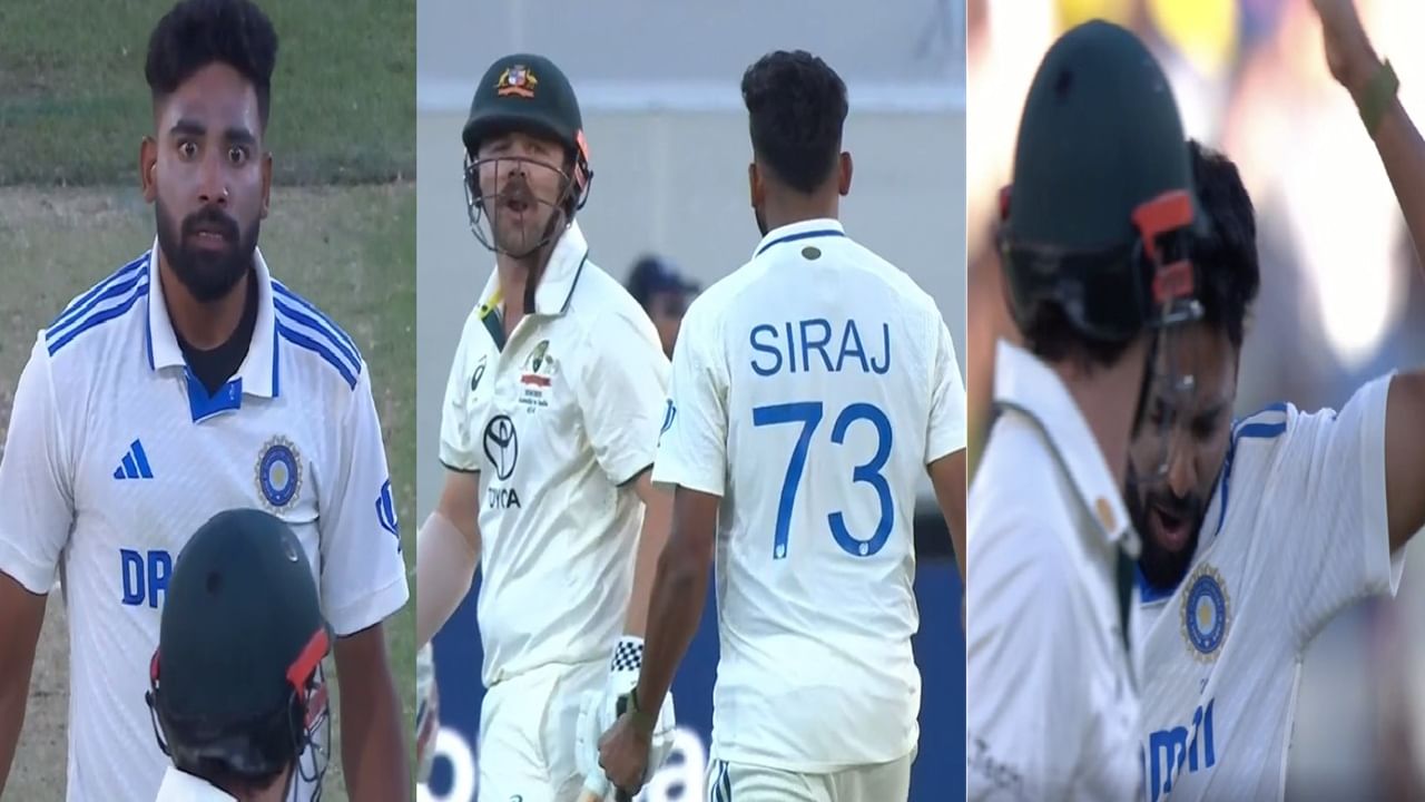 AUS vs IND : चल निघ, सिराजकडून हेडचा करेक्ट कार्यक्रम, आऊट झाल्यानंतर दोघेही भिडले, पाहा व्हीडिओ AUS vs IND : चल निघ, सिराजकडून हेडचा करेक्ट कार्यक्रम, आऊट झाल्यानंतर दोघेही भिडले, पाहा व्हीडिओ
