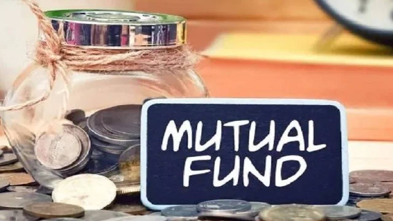 5 वर्षात 4 ते 7 पट परतावा देतात, म्युचअल फंडच्या या योजना वाचल्यात का? 5 वर्षात 4 ते 7 पट परतावा देतात, म्युचअल फंडच्या या योजना वाचल्यात का?