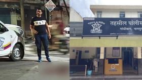 नागपुरात मध्यरात्री रक्तरंजित थरार, मामानेच केली दोन भाच्यांची हत्या नागपुरात मध्यरात्री रक्तरंजित थरार, मामानेच केली दोन भाच्यांची हत्या