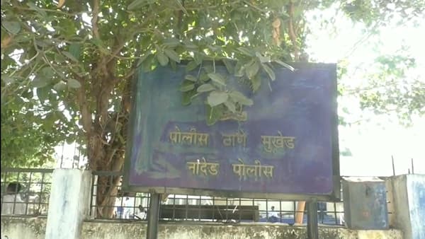 तलाठी भरतीच्या नावाने 1,14,00,000 लाखांचा गंडा, सरकारी अधिकाऱ्यासह चार जणांना बेड्या