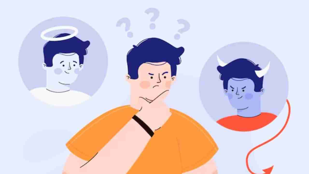 मनातून घाणेरडे विचार कसे काढायचे?; एक ट्रिक्स अन्...