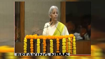 राज्यात काँग्रेसचं सरकार होतं, ठाकरेंचा उल्लेख टाळला; निर्मला सीतारामण यांनीही दिला तो नारा