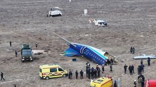 Kazakhstan Plane Crash : अरे देवा, धावपट्टी अगदी टप्प्यात… अझरबैजानचे विमान कोसळले क्षणात, हादरवणारी दृश्याने काळजाचा उडेल थरकाप, Video…