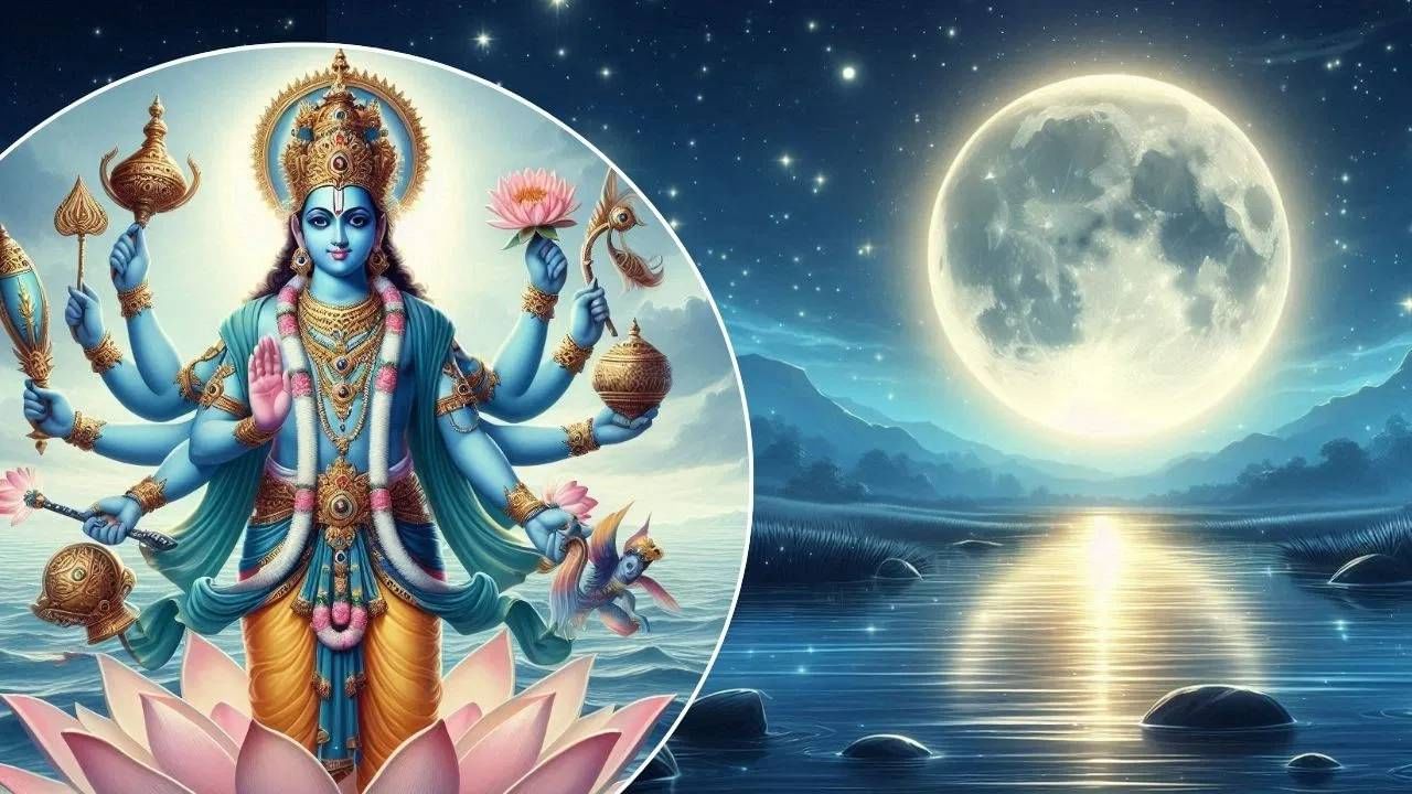 मार्गशीर्ष पौर्णिमा कधी? जाणून घ्या तारीख, पूजाविधी आणि महत्त्व