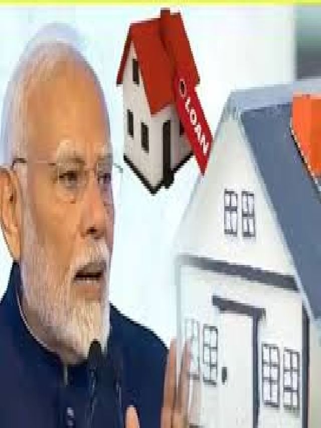 pradhan mantri awas yojna