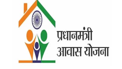 प्रधानमंत्री आवास योजनेची शहरी भागातील 50 टक्के घरे रिकामी? कारण काय?