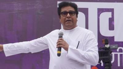 MNS : आधी विधानसभा निवडणुकीचे निकाल त्यानंतर आता राज ठाकरेंच्या मनसेला आणखी एक धक्का