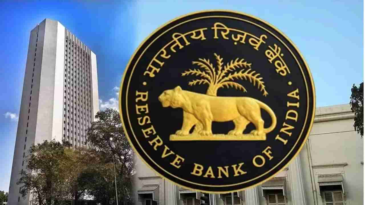 नव्या वर्षांचा पहिला झटका, १ जानेवारीपासून ही बँक खाती बंद होणार, RBI चा मोठा फैसला