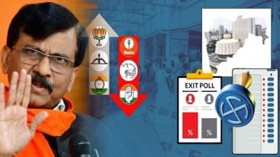 Saamana : ‘आम्ही कसे हरलो?’ निकालानंतर खासगी संस्थेकडून सर्व्हेक्षण, ‘सामना’तून थेट आकडेच प्रसिद्ध