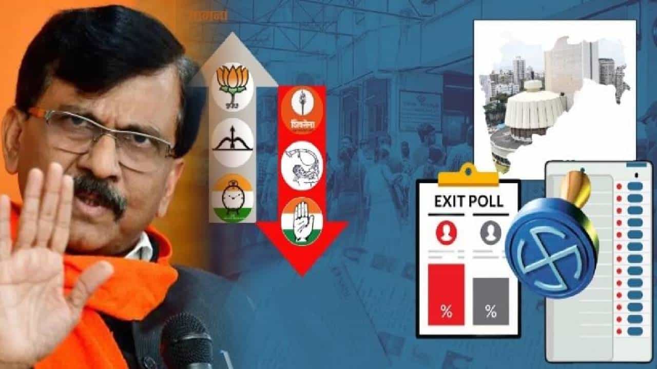 Saamana : 'आम्ही कसे हरलो?' निकालानंतर खासगी संस्थेकडून सर्व्हेक्षण, 'सामना'तून थेट आकडेच प्रसिद्ध Saamana : 'आम्ही कसे हरलो?' निकालानंतर खासगी संस्थेकडून सर्व्हेक्षण, 'सामना'तून थेट आकडेच प्रसिद्ध