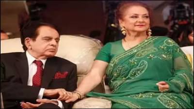 सायरा बानो यांची प्रकृती चिंताजनक, चालताही येईना, घरीच उपचार सुरु