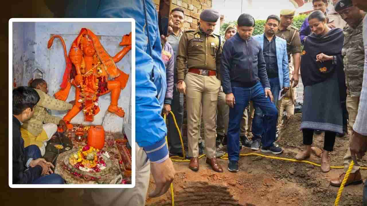 संभलमध्ये 46 वर्षांनंतर मंदिर उघडले, खोदकामात निघाल्या तीन मूर्ती, आता...