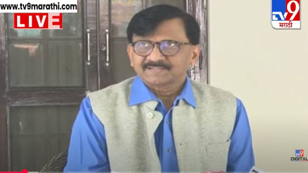 Sanjay Raut : म्हणजे ते बोगस शिवसैनिक होते - एकनाथ शिंदेंच्या त्या वक्तव्यानंतर राऊतांचा घणाघात