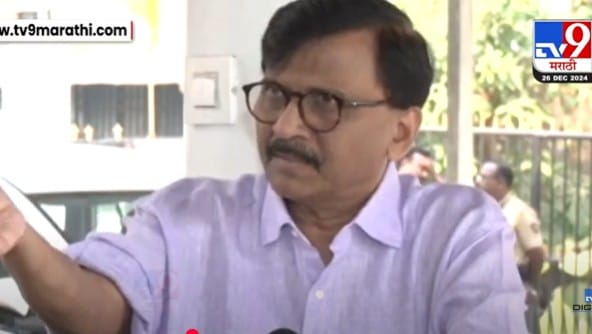 मुंडेंनी 118 पोलिंग बुथवर मतदारांना अडवलं, संजय राऊत यांचा आरोप मुंडेंनी 118 पोलिंग बुथवर मतदारांना अडवलं, संजय राऊत यांचा आरोप