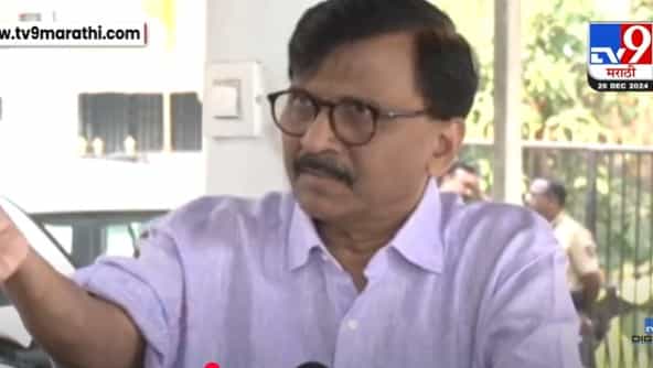 मुंडेंनी 118 पोलिंग बुथवर मतदारांना अडवलं, संजय राऊत यांचा आरोप मुंडेंनी 118 पोलिंग बुथवर मतदारांना अडवलं, संजय राऊत यांचा आरोप
