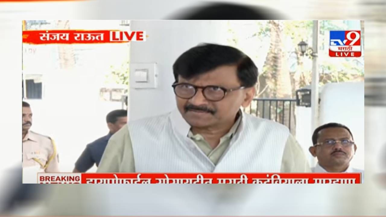 Sanjay Raut : विधानसभा निकालानंतर मराठी माणसावरचे हल्ले वाढले – संजय राऊतांचा आरोप