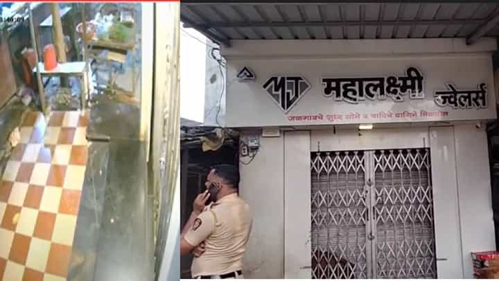 Shahapur firing : शहापुरात गोळीबार, महालक्ष्मी ज्वेलर्सबाहेर खळबळ, एकाचा मृत्यू अन्... Shahapur firing : शहापुरात गोळीबार, महालक्ष्मी ज्वेलर्सबाहेर खळबळ, एकाचा मृत्यू अन्...