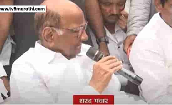 ‘परभणी प्रकरणात खरी वस्तूस्थिती जाणून…,’ काय म्हणाले शरद पवार ?