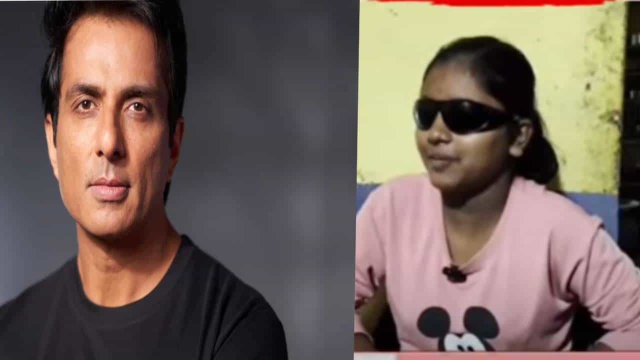 सोनू सूद मदतीला धावला, अन् तिला पुन्हा मिळाली नवी दृष्टी सोनू सूद मदतीला धावला, अन् तिला पुन्हा मिळाली नवी दृष्टी