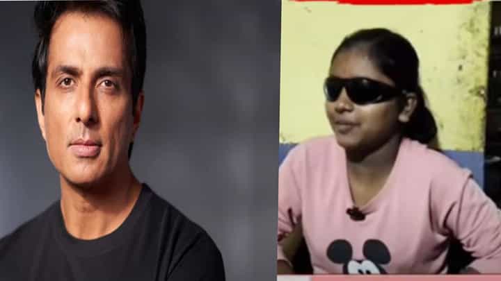 सोनू सूद मदतीला धावला, अन् तिला पुन्हा मिळाली नवी दृष्टी सोनू सूद मदतीला धावला, अन् तिला पुन्हा मिळाली नवी दृष्टी