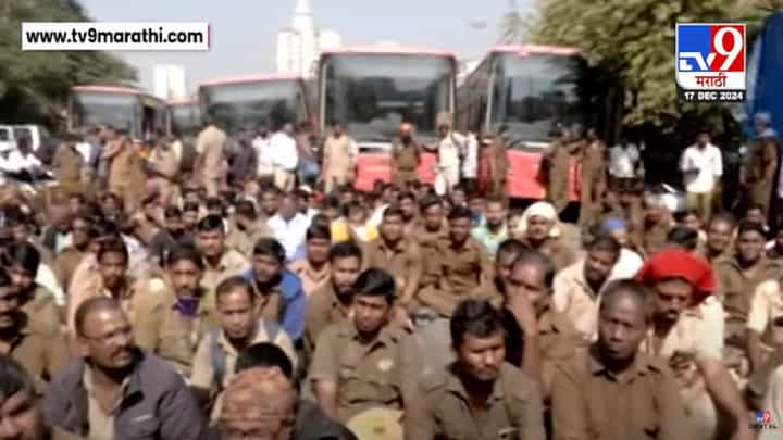Thane TMT Bus : ठाण्यात टीएमटी बसेस बंद, नेमकं झालं काय? कर्मचारी उतरले रस्त्यावर Thane TMT Bus : ठाण्यात टीएमटी बसेस बंद, नेमकं झालं काय? कर्मचारी उतरले रस्त्यावर