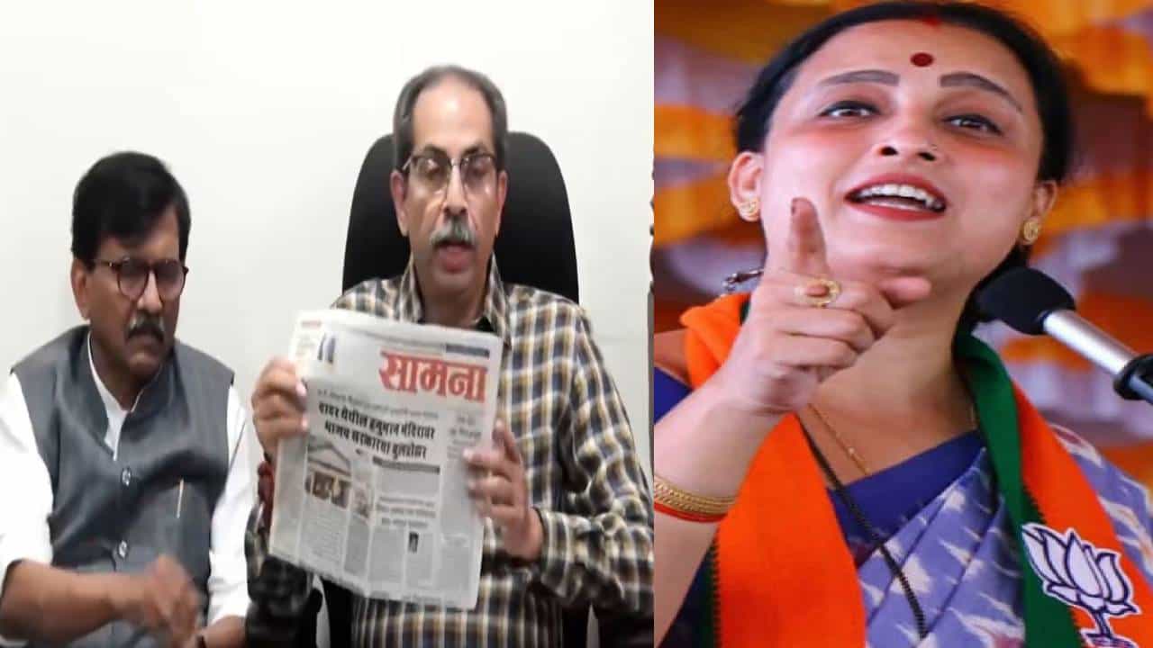 Chitra Wagh : 'ते' मंदिर कोणाचं हेही माहिती नाही अन् चालले हिंदुत्व..., चित्रा वाघ यांचा खोचक टोला Chitra Wagh : 'ते' मंदिर कोणाचं हेही माहिती नाही अन् चालले हिंदुत्व..., चित्रा वाघ यांचा खोचक टोला