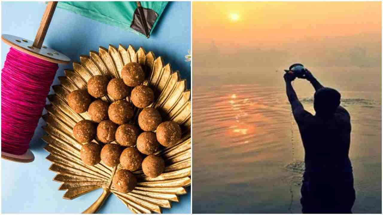 Makar Sankranti 2025 : 14 की 15? मकर संक्रांती कोणत्या दिवशी साजरी केली जाईल Makar Sankranti 2025 : 14 की 15? मकर संक्रांती कोणत्या दिवशी साजरी केली जाईल