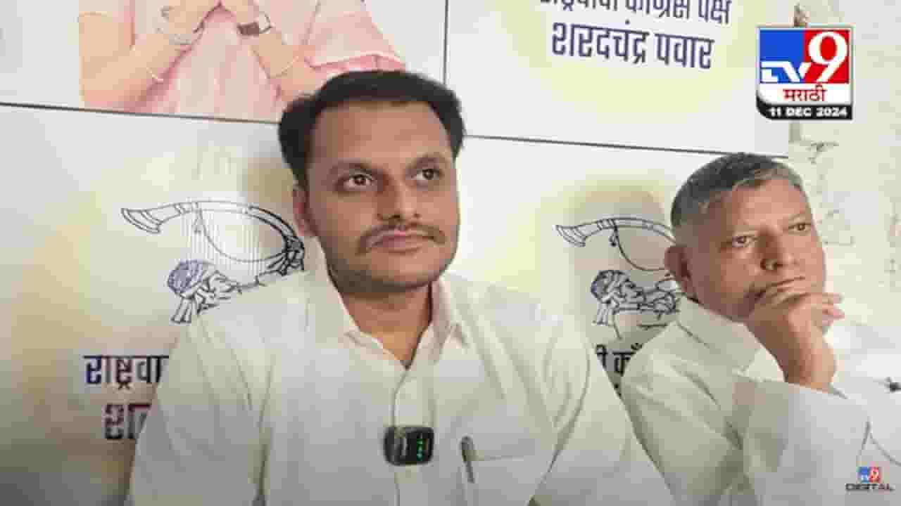 Yugendra pawar : पवारांवर टीका करणाऱ्यांवर बोलताना युगेंद्र पवारांनी आपल्या काकालाच फटकारलं, 'अजित पवारांनी तरी...' Yugendra pawar : पवारांवर टीका करणाऱ्यांवर बोलताना युगेंद्र पवारांनी आपल्या काकालाच फटकारलं, 'अजित पवारांनी तरी...'