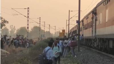 Pushpak Express accident : जळगावमध्ये भीषण रेल्वे दुर्घटना, एक्स्प्रेसनं अनेकांना चिरडलं; अपघाताचे थरकाप उडवणारे पहिले photos