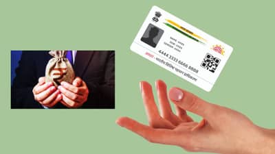 Aadhaar Card नाही हे तर ATM, विना तारण मिळवा 10 हजारांचे कर्ज, असा करा अर्ज