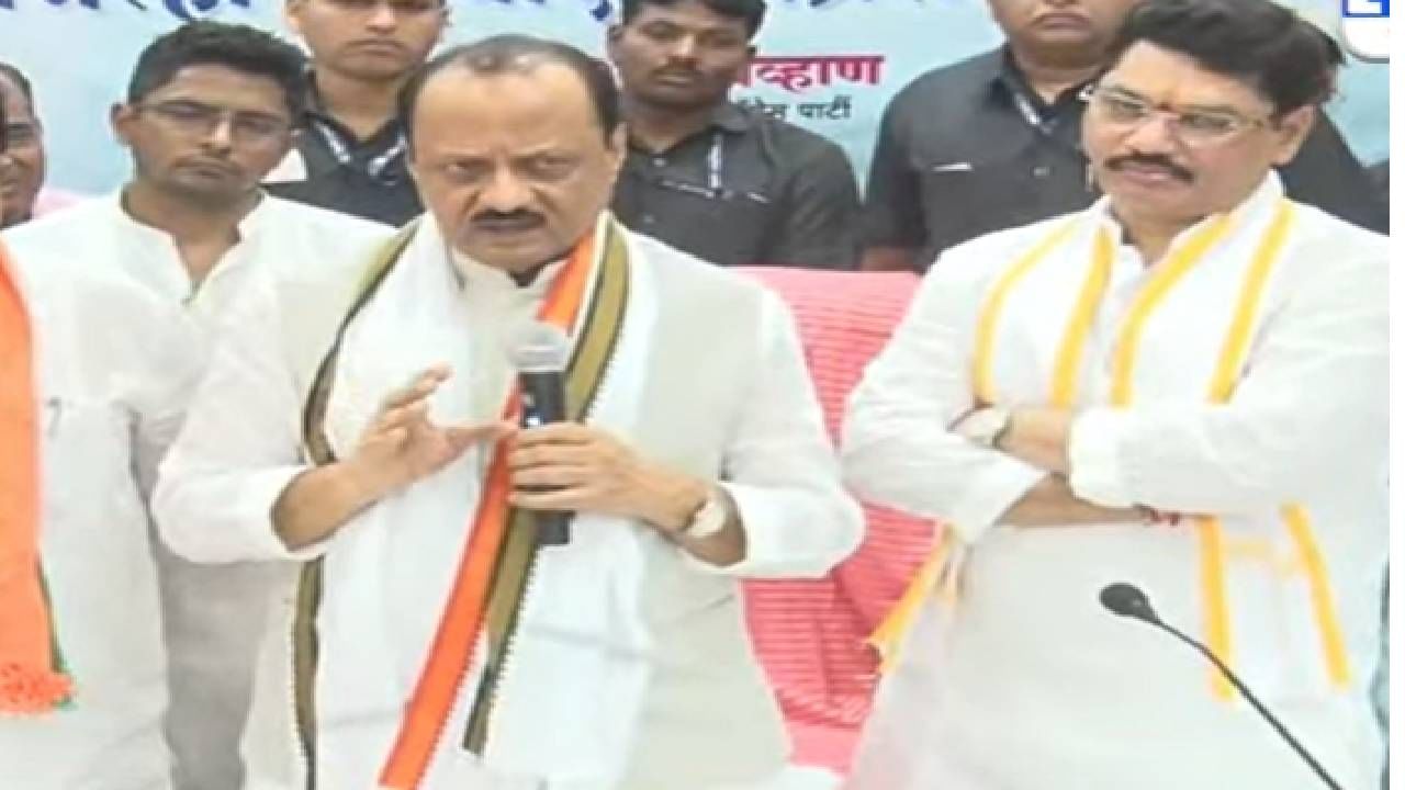 Ajit Pawar : 'वेडेवाकडे प्रकार सहन करणार नाही', बीडमध्ये अजितदादांनी ठणकावून सांगितलं Ajit Pawar : 'वेडेवाकडे प्रकार सहन करणार नाही', बीडमध्ये अजितदादांनी ठणकावून सांगितलं
