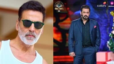 Bigg Boss 18: सलमान खानमुळे शूटिंग न करताच अक्षय कुमार सेटवरून निघाला; नेमकं काय घडलं?