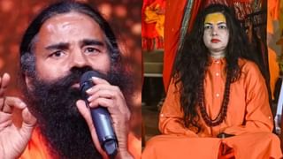 ममताला महामंडलेश्वर बनविल्याने बाबा रामदेव संतापले, म्हणाले की कोणालाही मुंडी पकडून…
