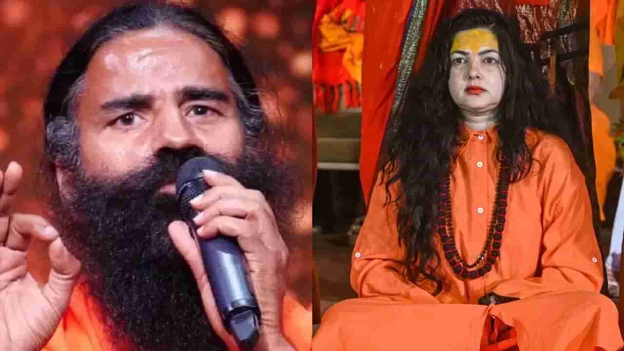 ममताला महामंडलेश्वर बनविल्याने बाबा रामदेव संतापले, म्हणाले की कोणालाही मुंडी पकडून...