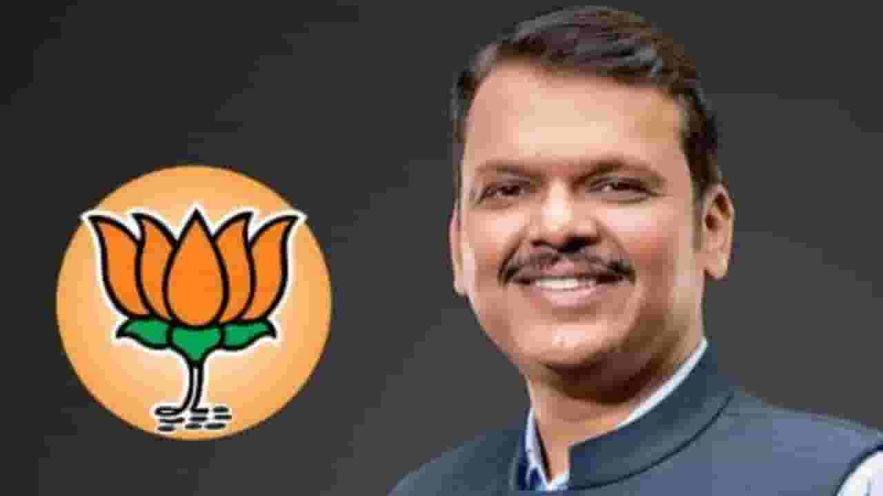 BJP Maharahtra : 'या' राजकीय पक्षाला मोठा धक्का, माजी आमदार भाजपमध्ये प्रवेश करणार BJP Maharahtra : 'या' राजकीय पक्षाला मोठा धक्का, माजी आमदार भाजपमध्ये प्रवेश करणार