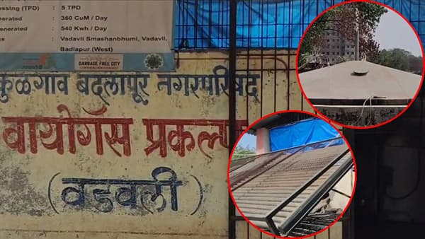 बदलापुरात मोठा आर्थिक घोटाळा, 70 लाखांचा चुराडा