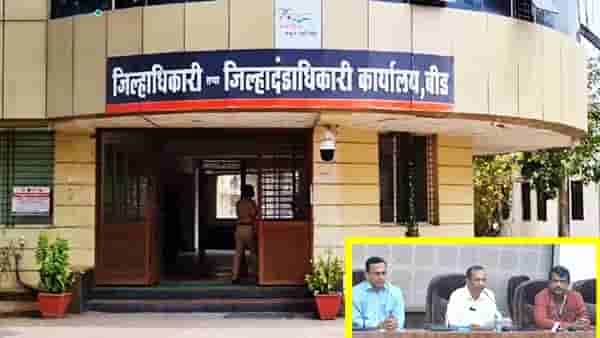 मोर्चा, आंदोलनाने ढवळून निघालेल्या बीडमध्ये सर्वात मोठी घडामोड, 13 सरपंच आणि 418 ग्रामपंचायत सदस्यांचं सदस्यत्त्व रद्द; जिल्हाधिकाऱ्याचा मोठा दणका