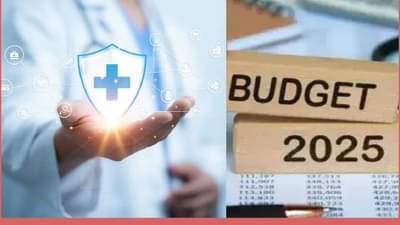 Budget 2025 Health Sector: आरोग्य क्षेत्राला अर्थसंकल्पातून काय मिळणार? जाणून घ्या
